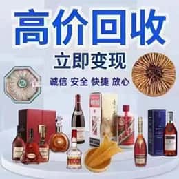 桂林远登烟酒商行