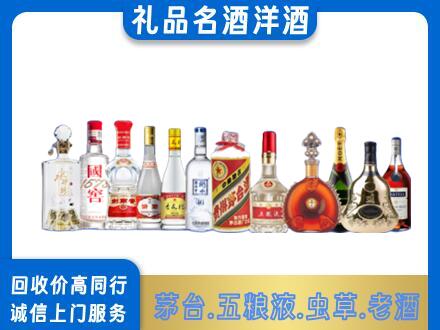 桂林烟酒回收店