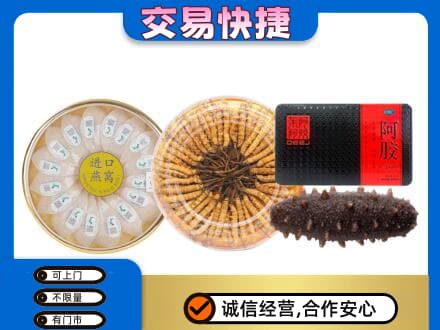 桂林回收礼品