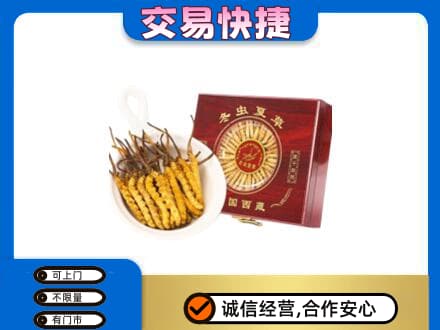 桂林回收补品