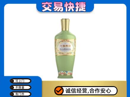 桂林回收竹叶青