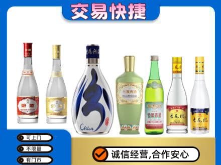 桂林回收汾酒