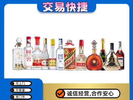 桂林回收酒