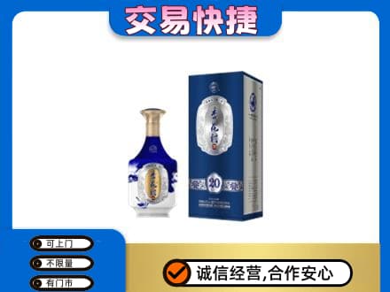 桂林回收杏花村