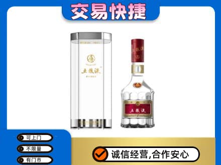 桂林回收五粮液礼盒