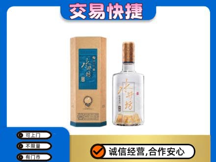 桂林名酒回收水井坊酒.jpg