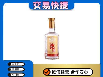 桂林回收郎酒