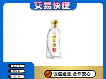 桂林回收口子窖