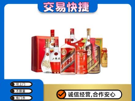 桂林回收酒水