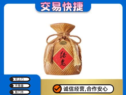 桂林回收酒鬼酒