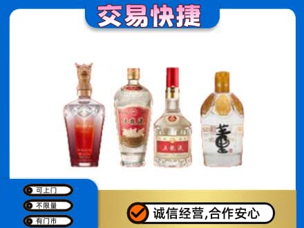 桂林回收礼品酒
