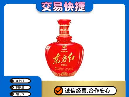桂林回收剑南春东方红