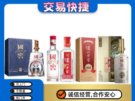 桂林回收国窖酒
