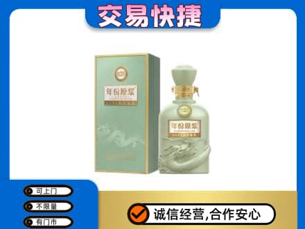 桂林回收古井贡