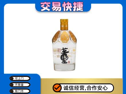 桂林回收董酒