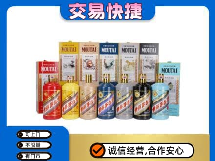 桂林回收生肖茅台酒